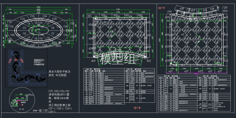 TIM截图20191122091731.png