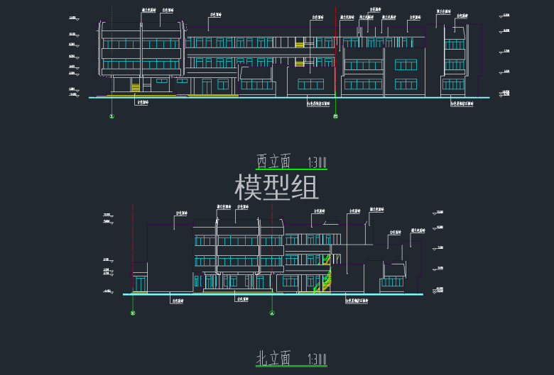 幼儿园西立面图、北立面图.png