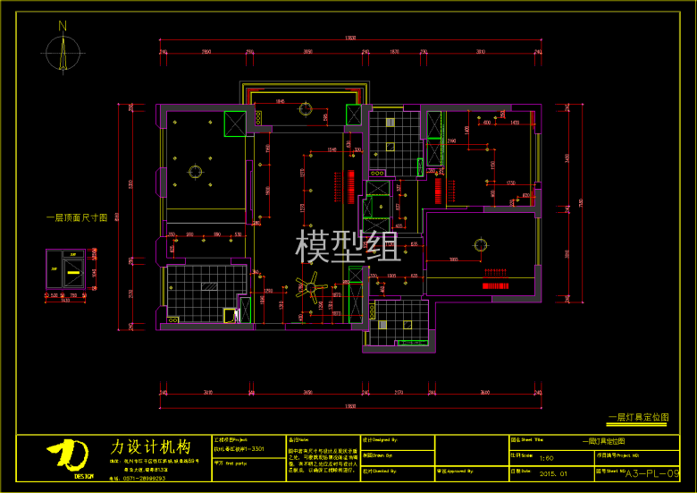 QQ截图20191109090053.png