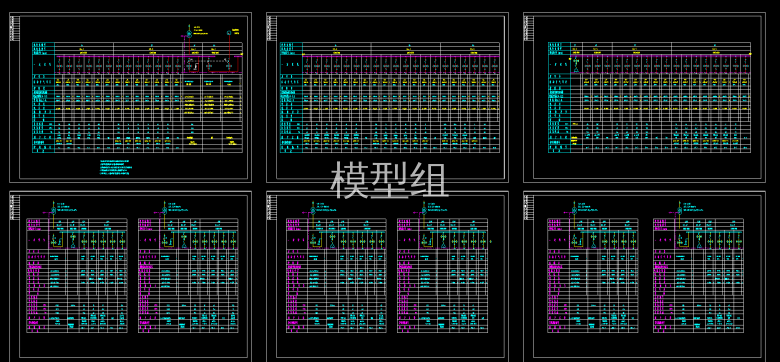 2003.1住宅低压配电系统图.png