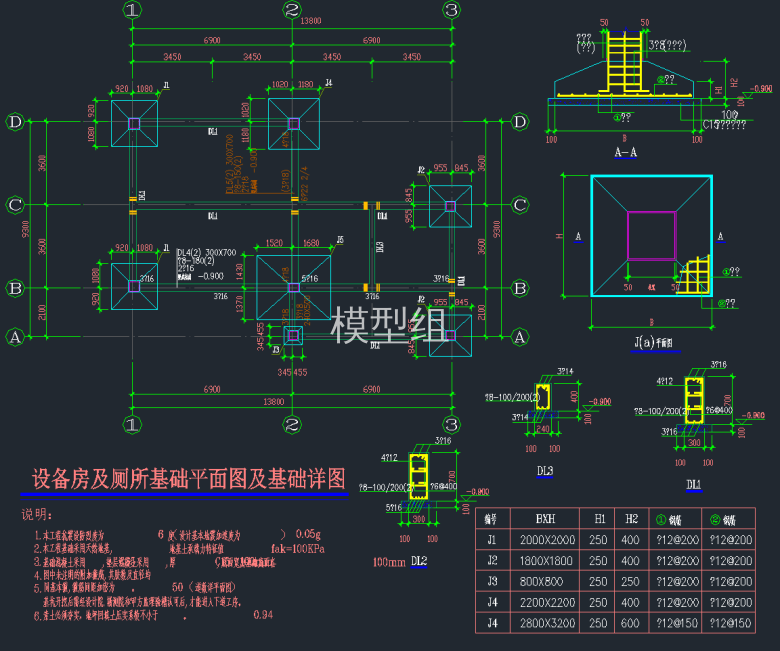 QQ截图20191226153506.png