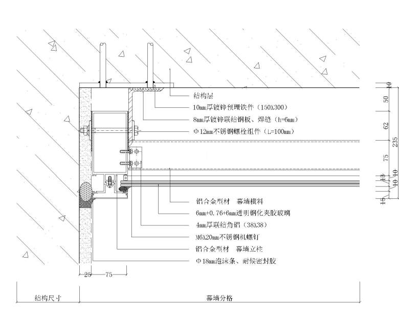 1幕墙节点图