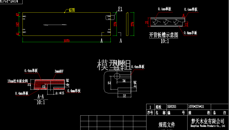 QQ浏览器截图20200809084917.png