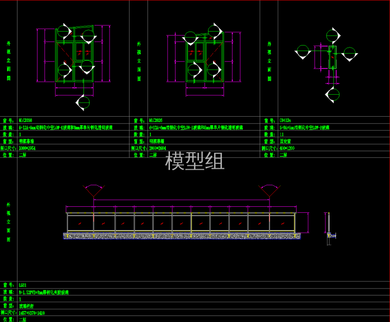 QQ截图20191219110134.png