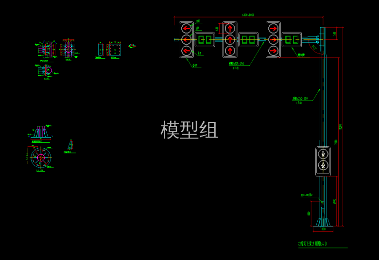 011～012 悬臂6-8m米交通信号灯安装结构图（一）～（二）（JX-400，悬臂6-8m）.png