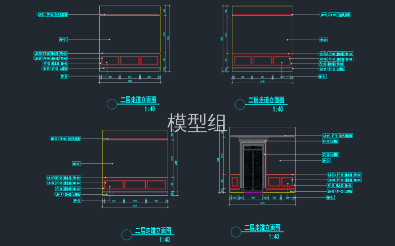 二层走道立面图.png