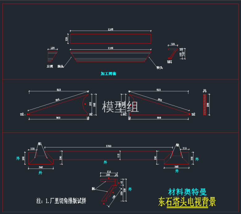 TIM截图20191125103143.png