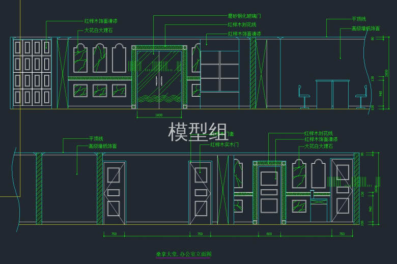 桑拿大堂、办公室立面图.jpg