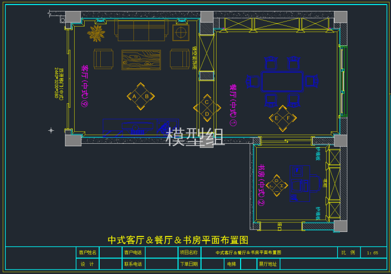 TIM截图20191125162344.png