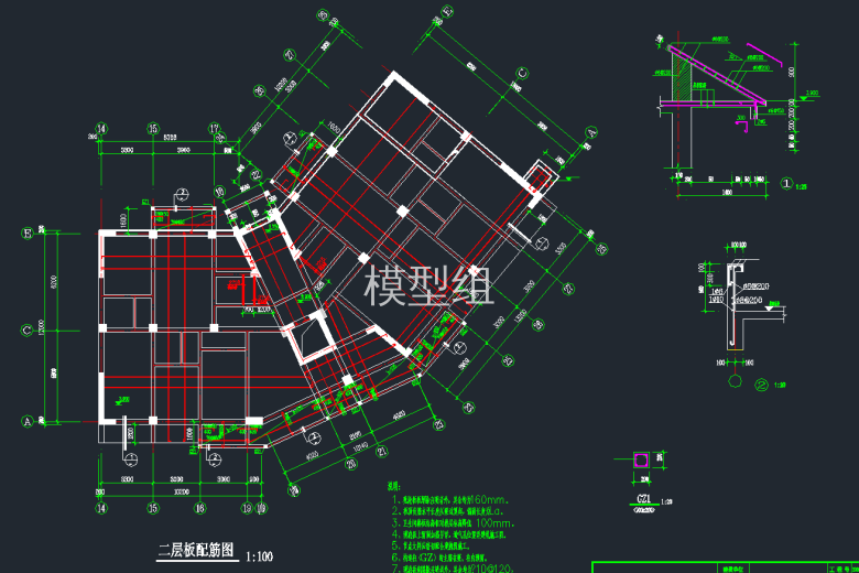 二层板配筋图.png