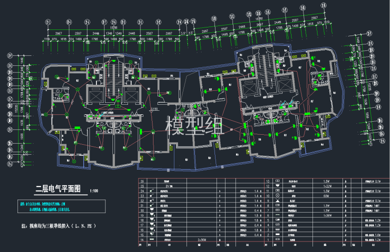 二层电气平面图.png