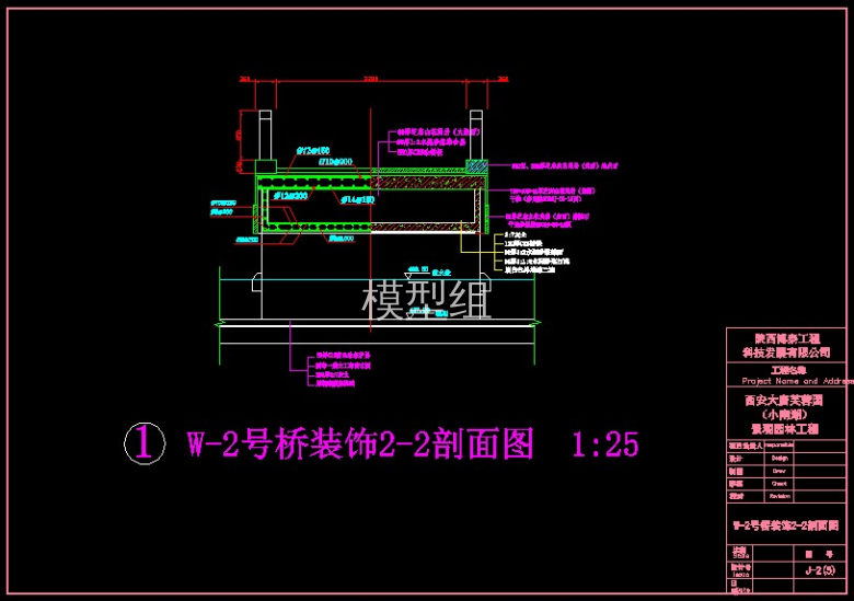 大唐芙蓉园W2号桥 (5).jpg