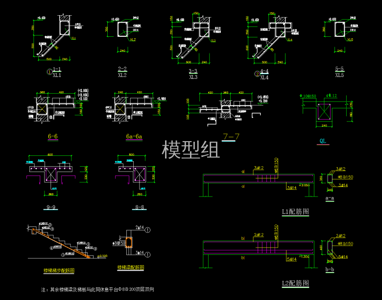 配筋大样图.png