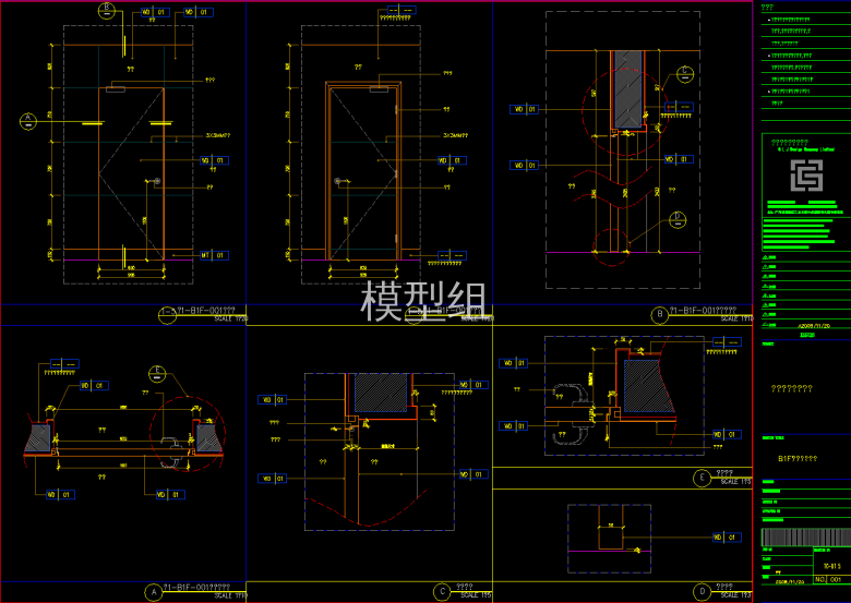 QQ截图20191114101358.png