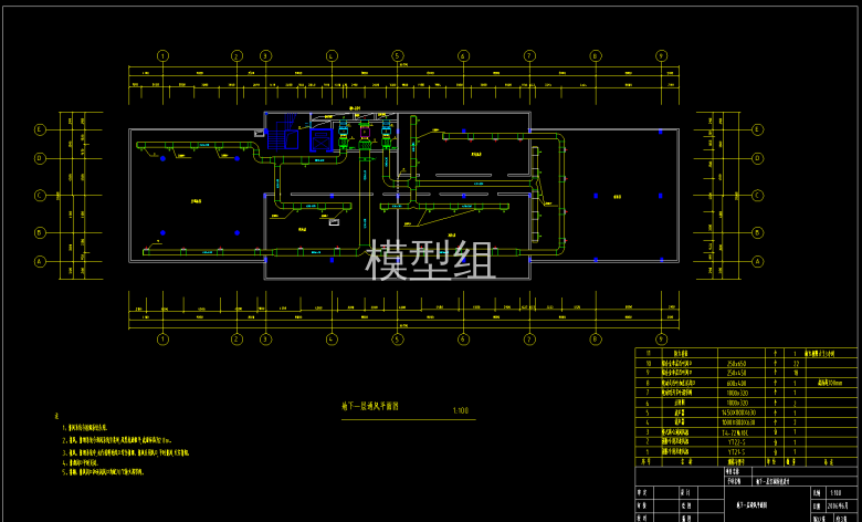 地下防排烟及通风.png