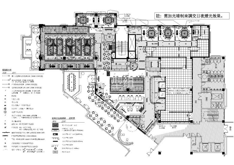 综合天花图