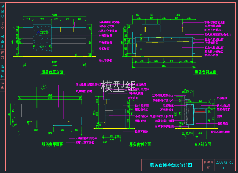 QQ截图20191212120307.png