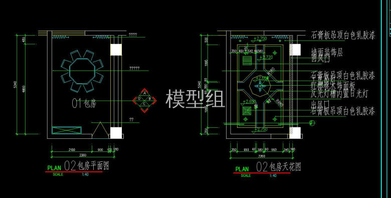 包房平面图，天花图.jpg