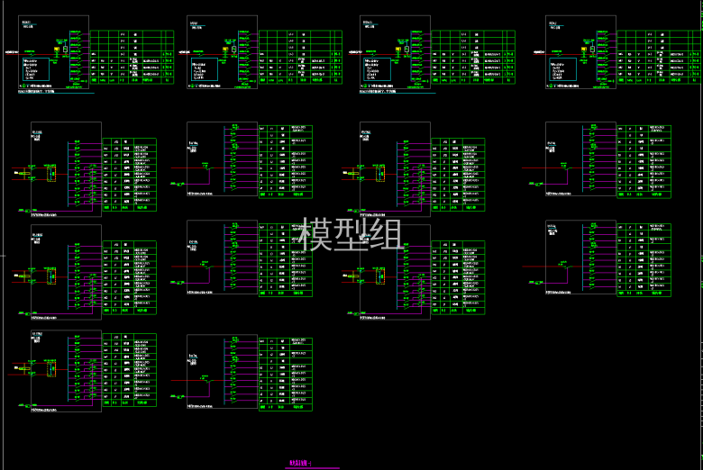 配电箱系统图.png