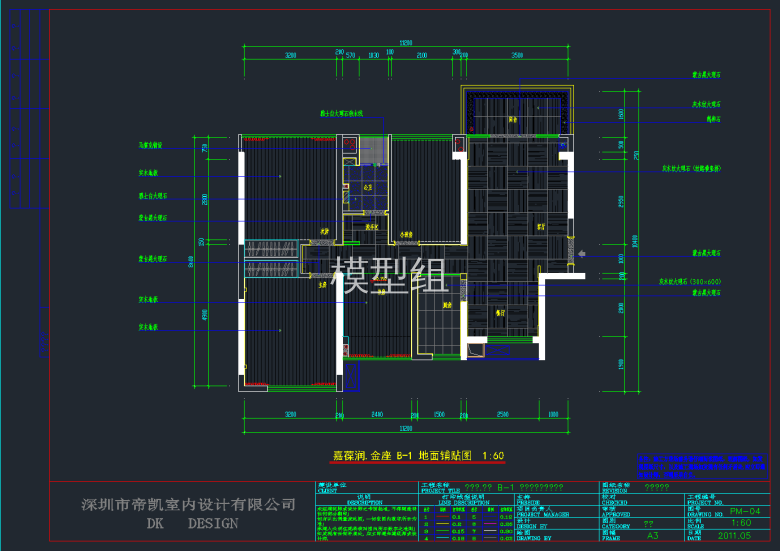 QQ截图20191109094614.png