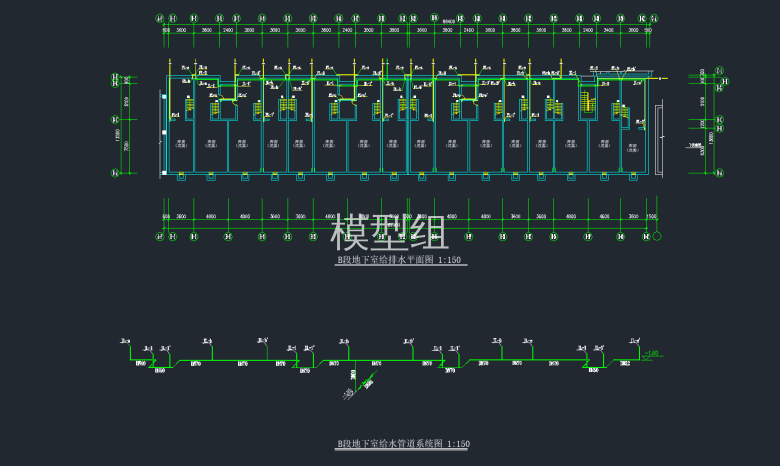 B段地下室给排水平面图，B段地下室给水管道系统图.png