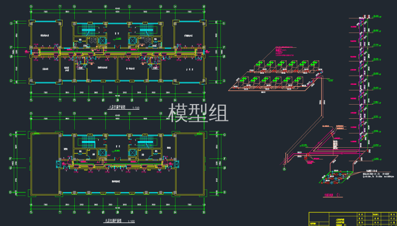 8、9层空调平面图   空调系统图.png