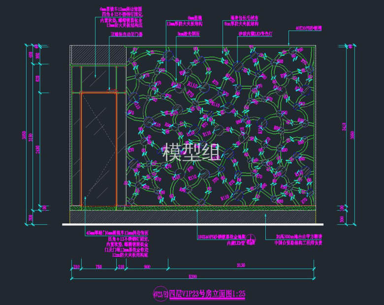 四层vip23号立面图.jpg