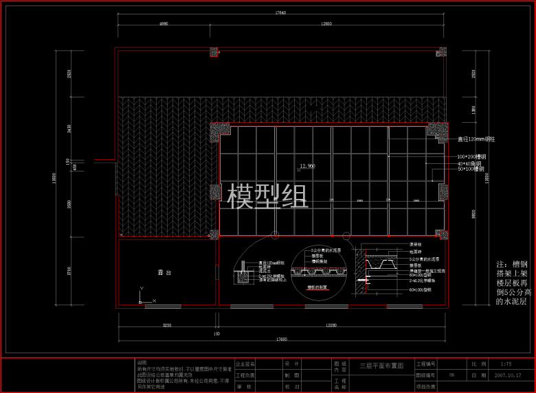 QQ截图20191202092738.png