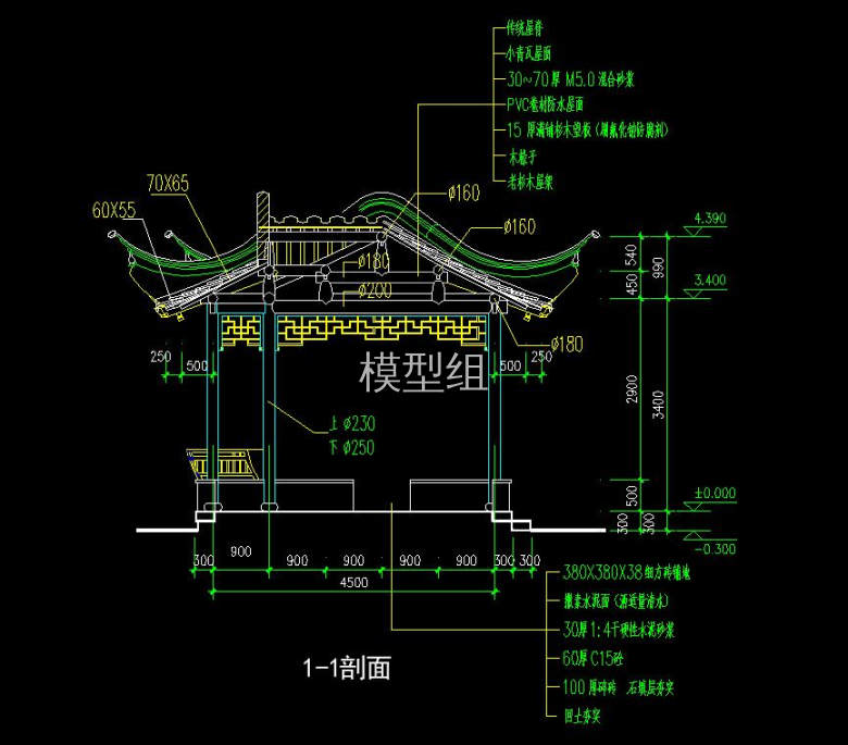 剖面.jpg