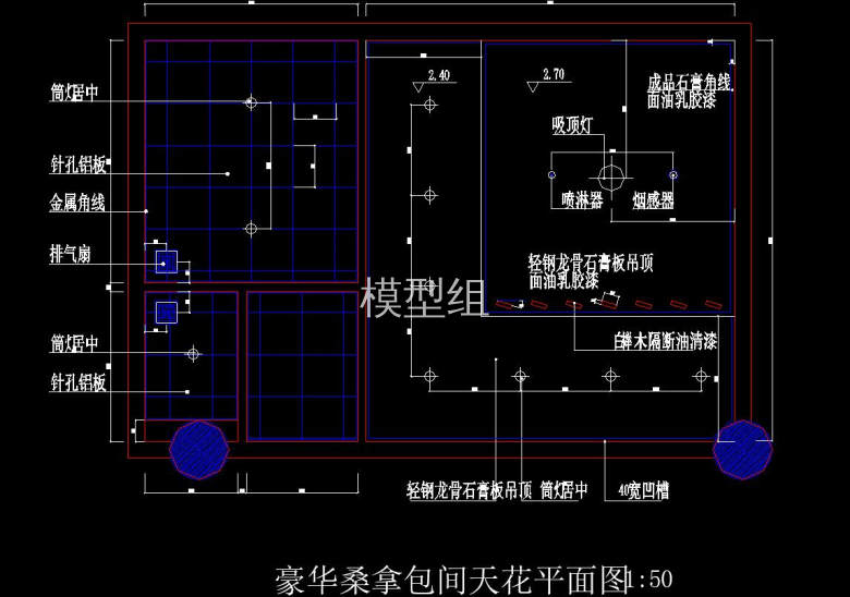 天花平面图.jpg