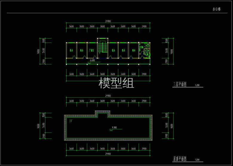 三层平面图、屋顶层平面图.jpg