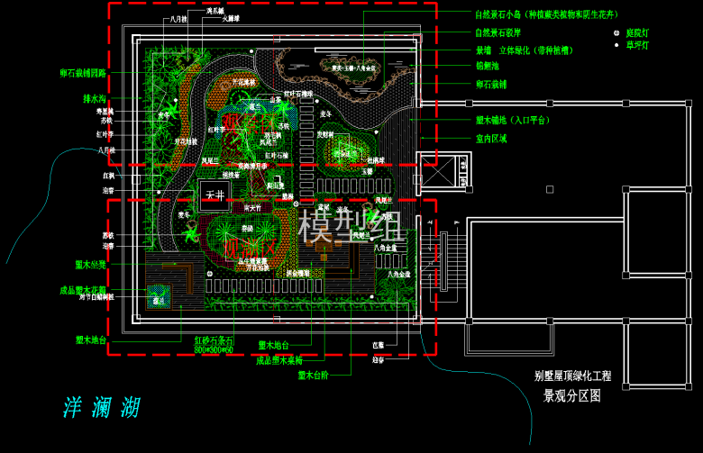 14某别墅屋顶花园CAD图纸.png