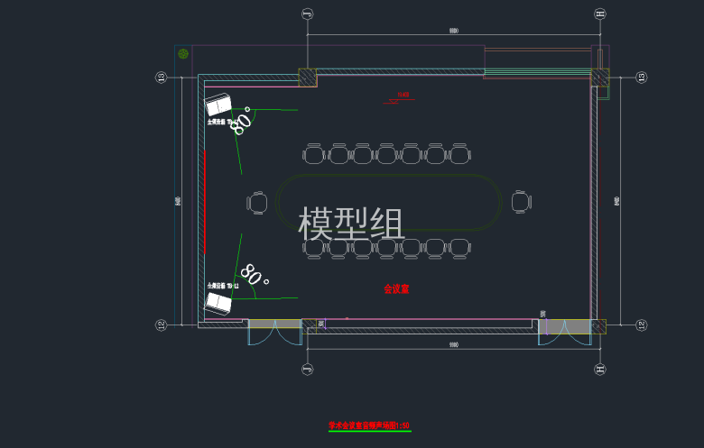 学术会议室音频声场图.png