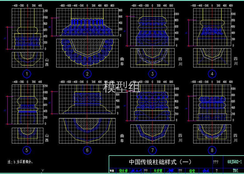 QQ截图20200803134827.jpg