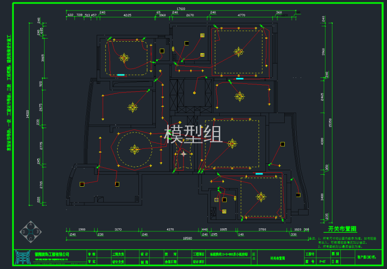 QQ截图20191115095703.png