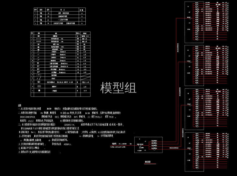 配电系统图.jpg