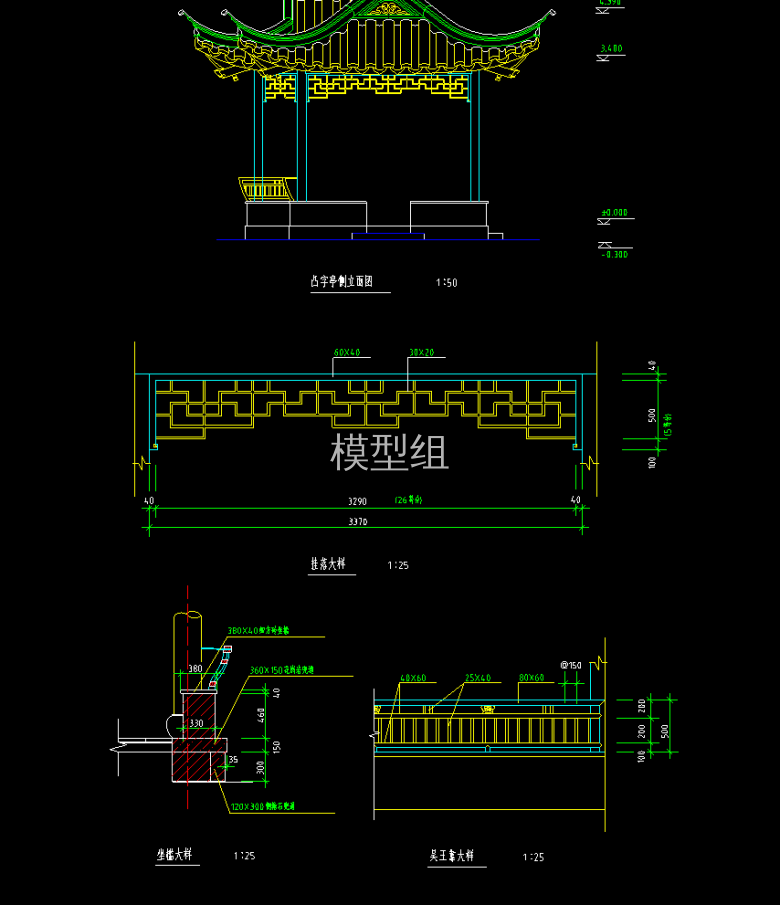 剖立面图.png