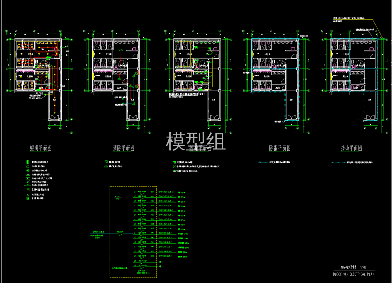 18#电气平面图.png