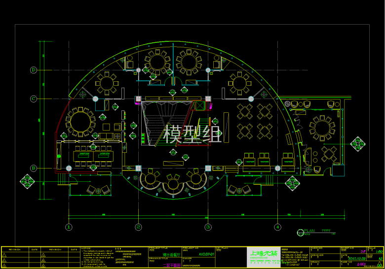 QQ截图20191129092015.png