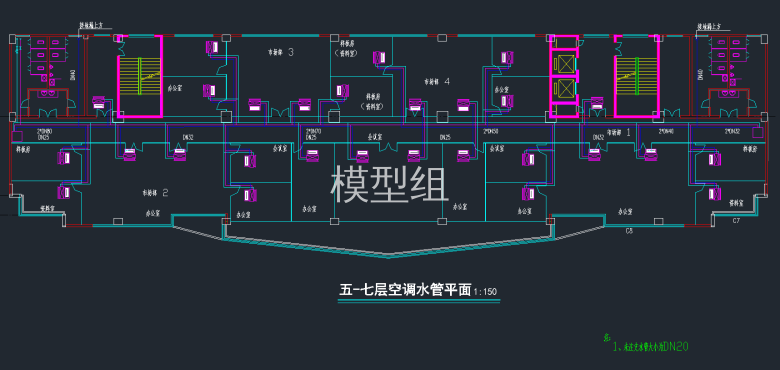 五至七层空调水管平面图.png