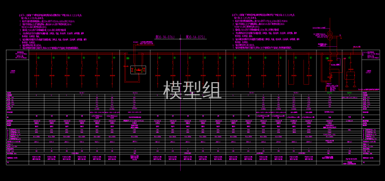 D0-1A-075J~082J 办公塔楼四区低压接线图(1)~(8).png