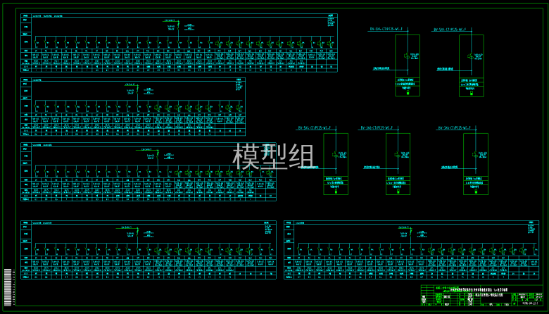 (91785-301-22-7)四五六层照明 配电箱系统图(950273).png