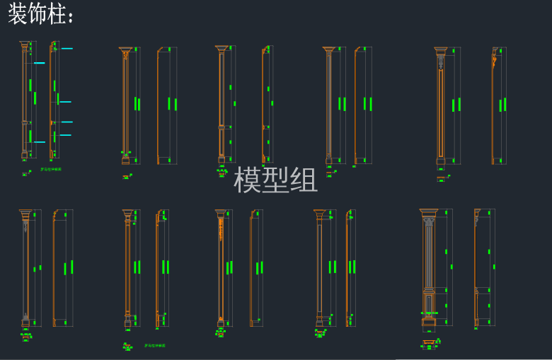 装饰柱施工图库集.png