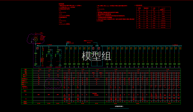 DS-01-106~122 变配电系统2‘’.png