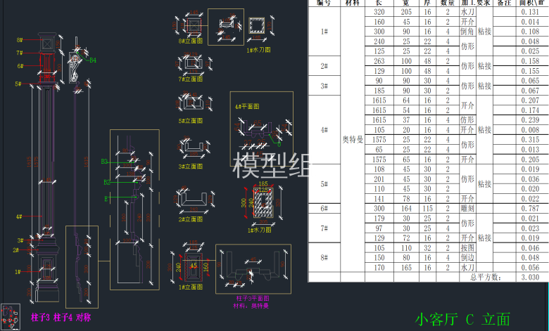 QQ截图20191226101951.png