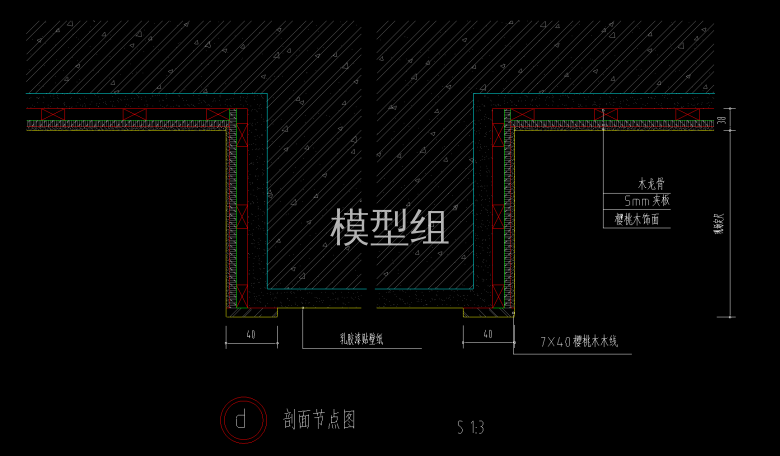 壁纸与木造型节点图.png