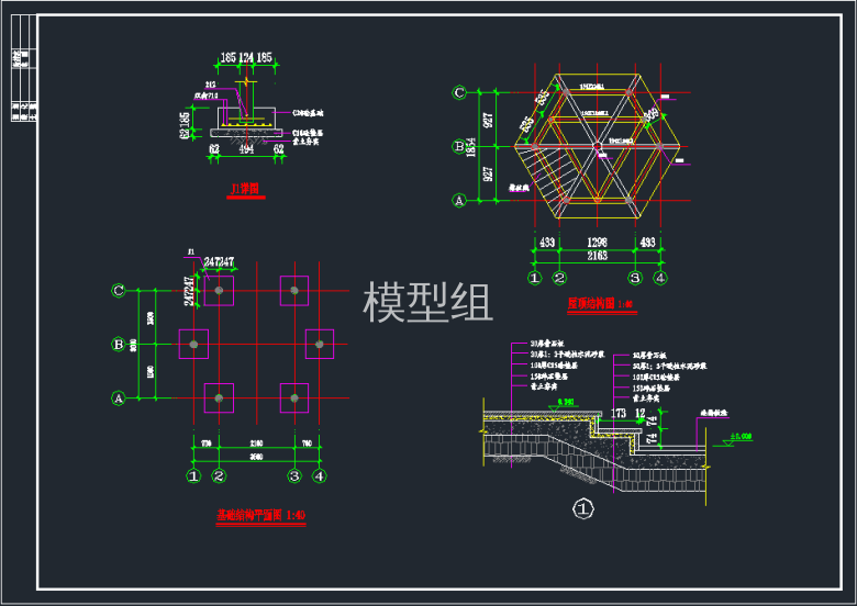 QQ截图20200607190856.png