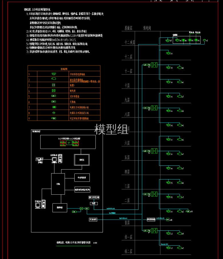 QQ截图20200824115713.png