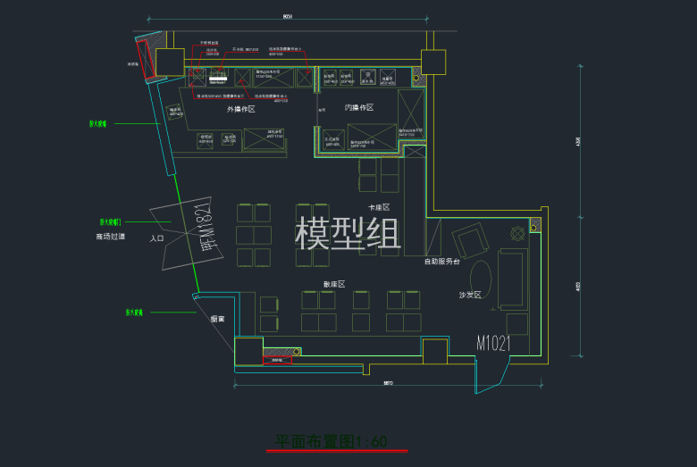 甜品店平面布置图.png