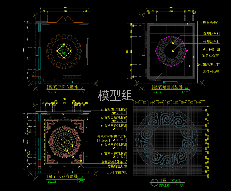 QQ截图20191227154546.png